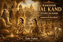 Ramayan Bal Kand Story in Hindi